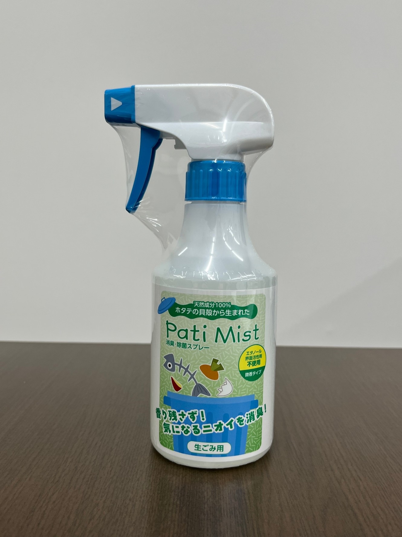 パティミスト　３００ｍｌ　生ごみ用