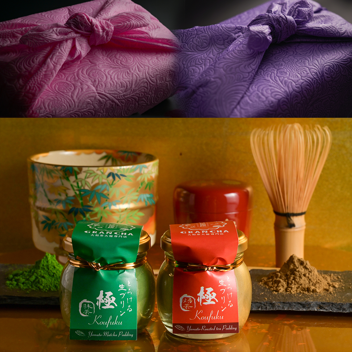 口福「極プリン」6個入り（抹茶・ほうじ茶 各3個）【送料込】和包装