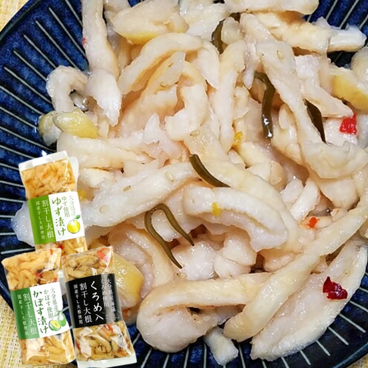 ３種セット 大分県産漬物！くろめ・かぼす・ゆず入割干し大根 210g×3袋入り