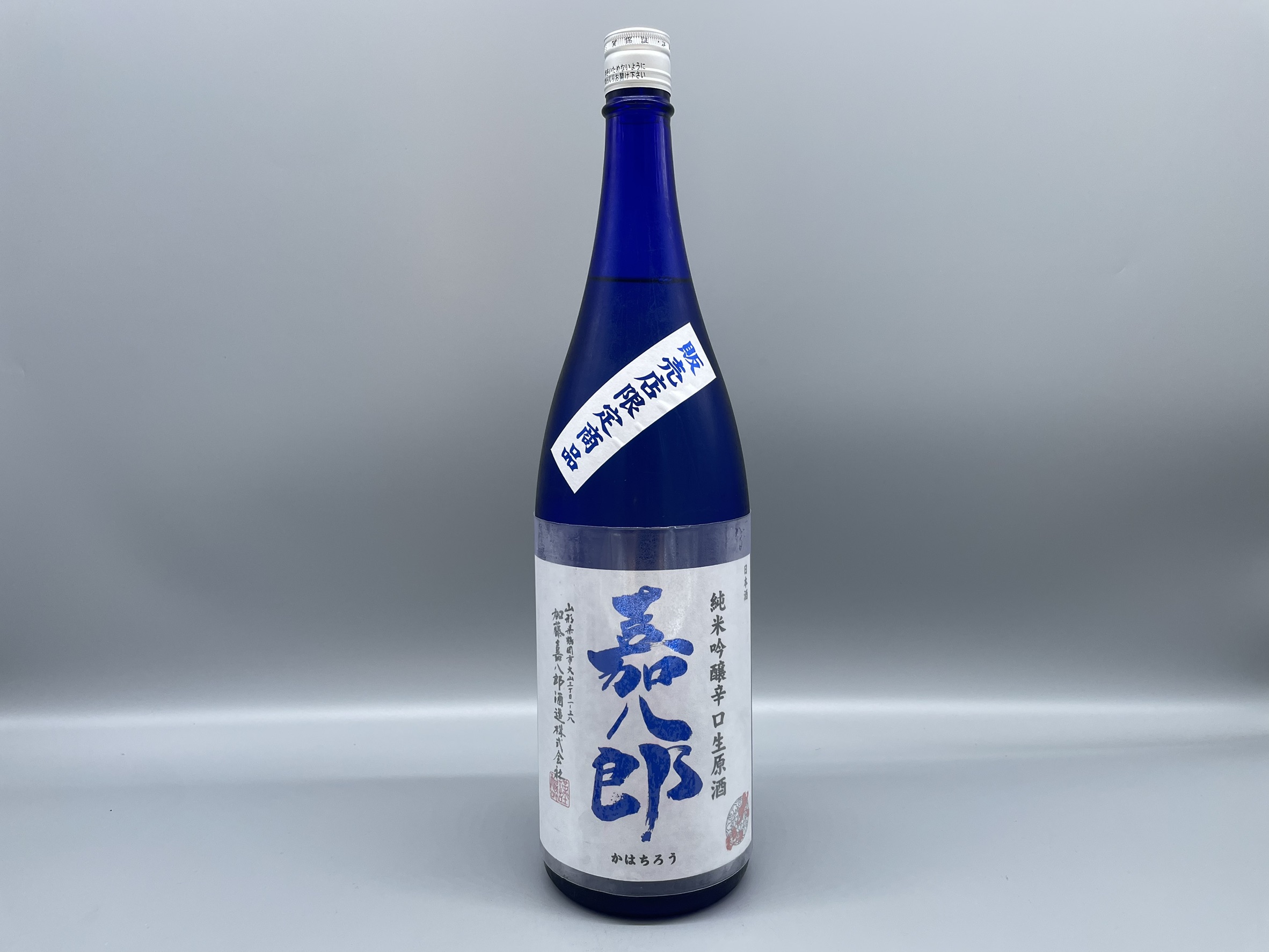 【クール便推奨】日本酒　大山 純米吟醸 辛口生原酒 青の嘉八郎　1800ml
