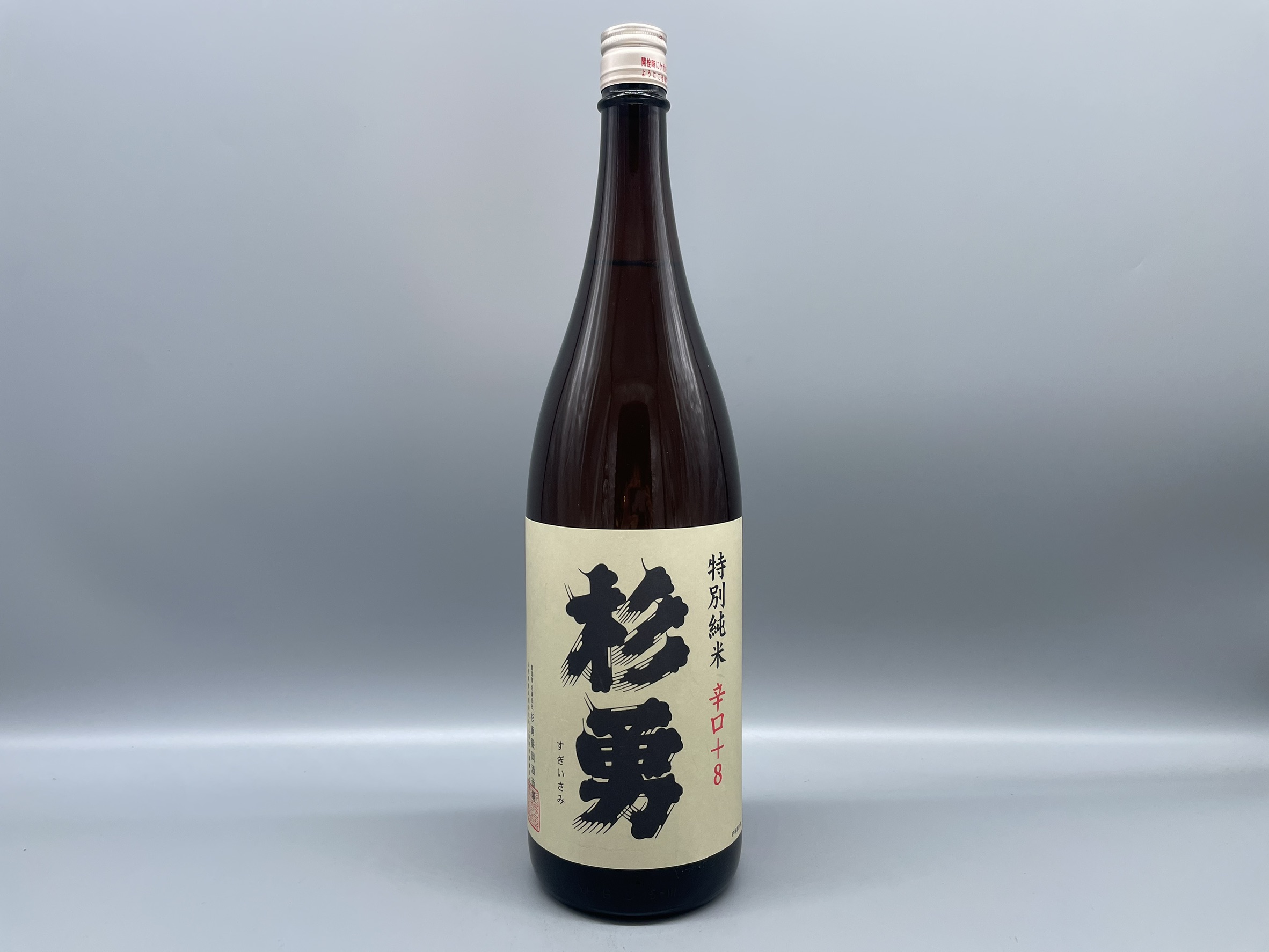 日本酒　杉勇　辛口+8　特別純米　杉勇蕨岡酒造場　1800ml