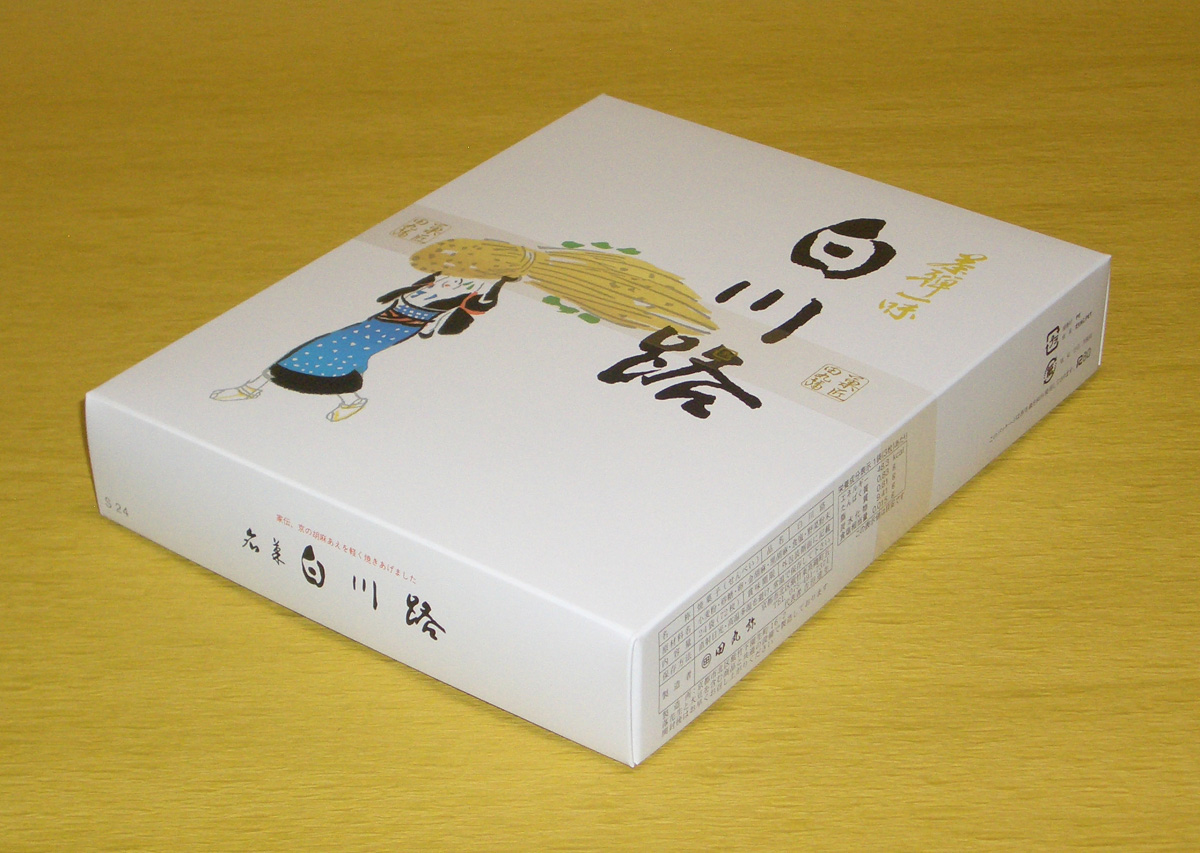 白川路　24袋入