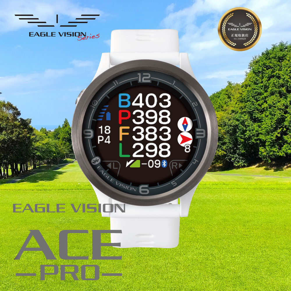 EAGLE VISION ACE PRO EV-337 ゴルフナビ（ホワイト）