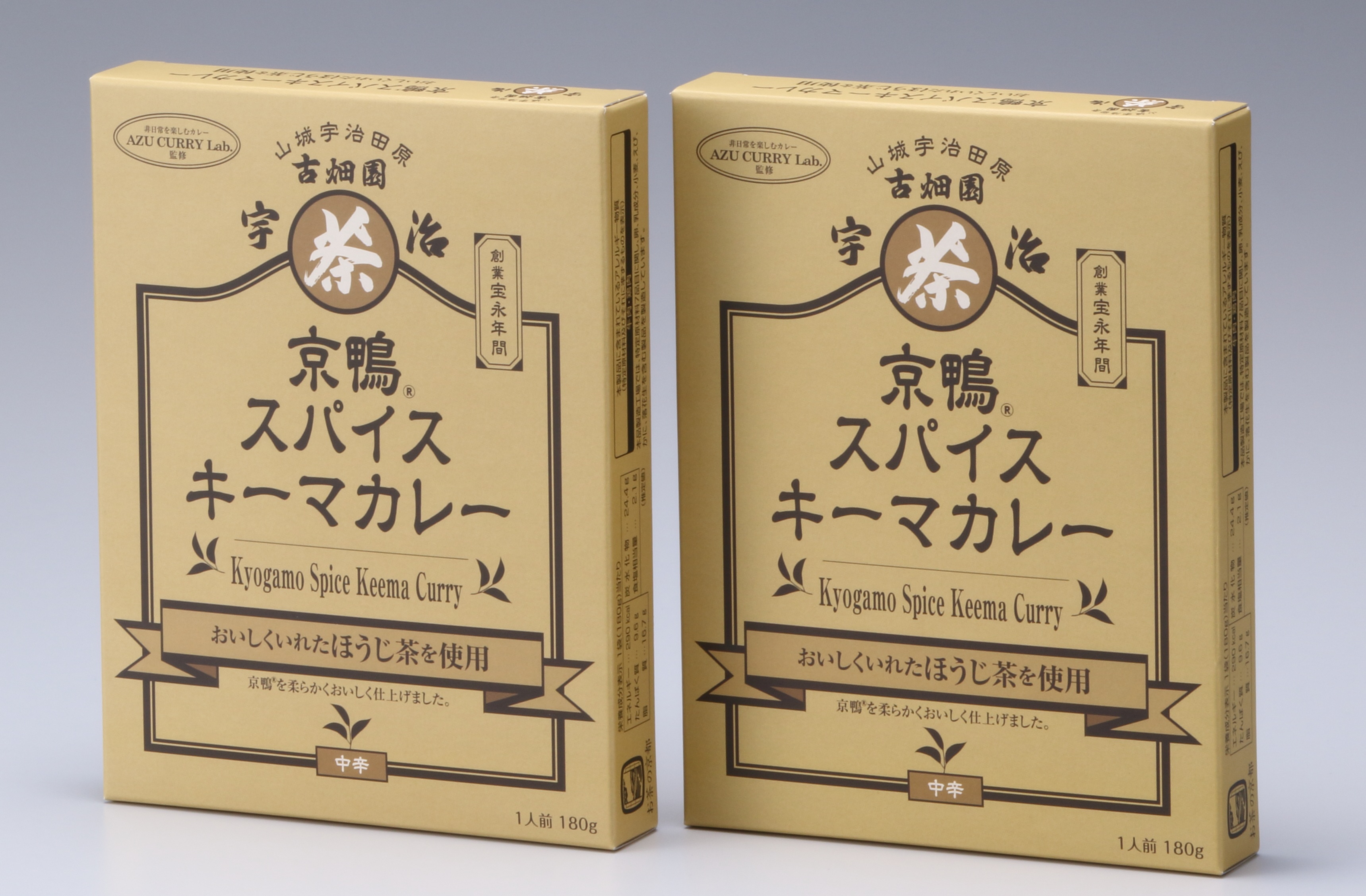 京鴨スパイスキーマカレー（ほうじ茶カレー）4個セット