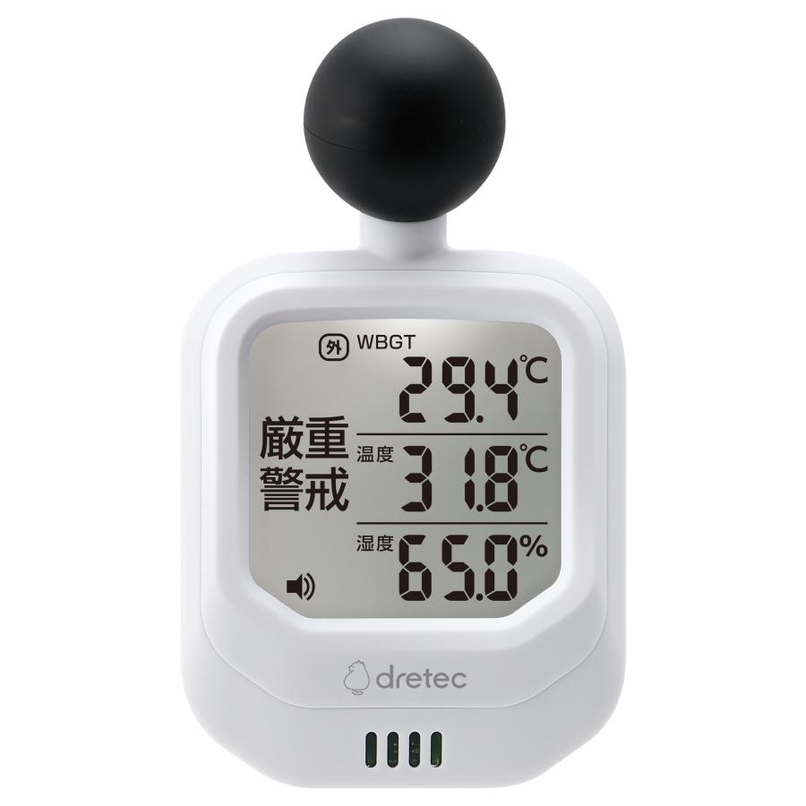 ドリテック 時計付黒球熱中症計 O-706WT