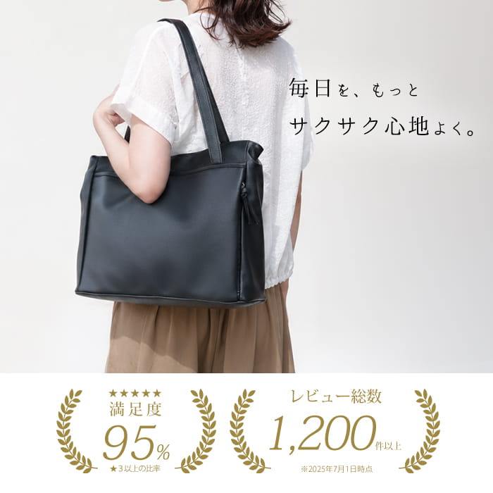 FIOR'VE】多機能トートバッグ / ことよりモール