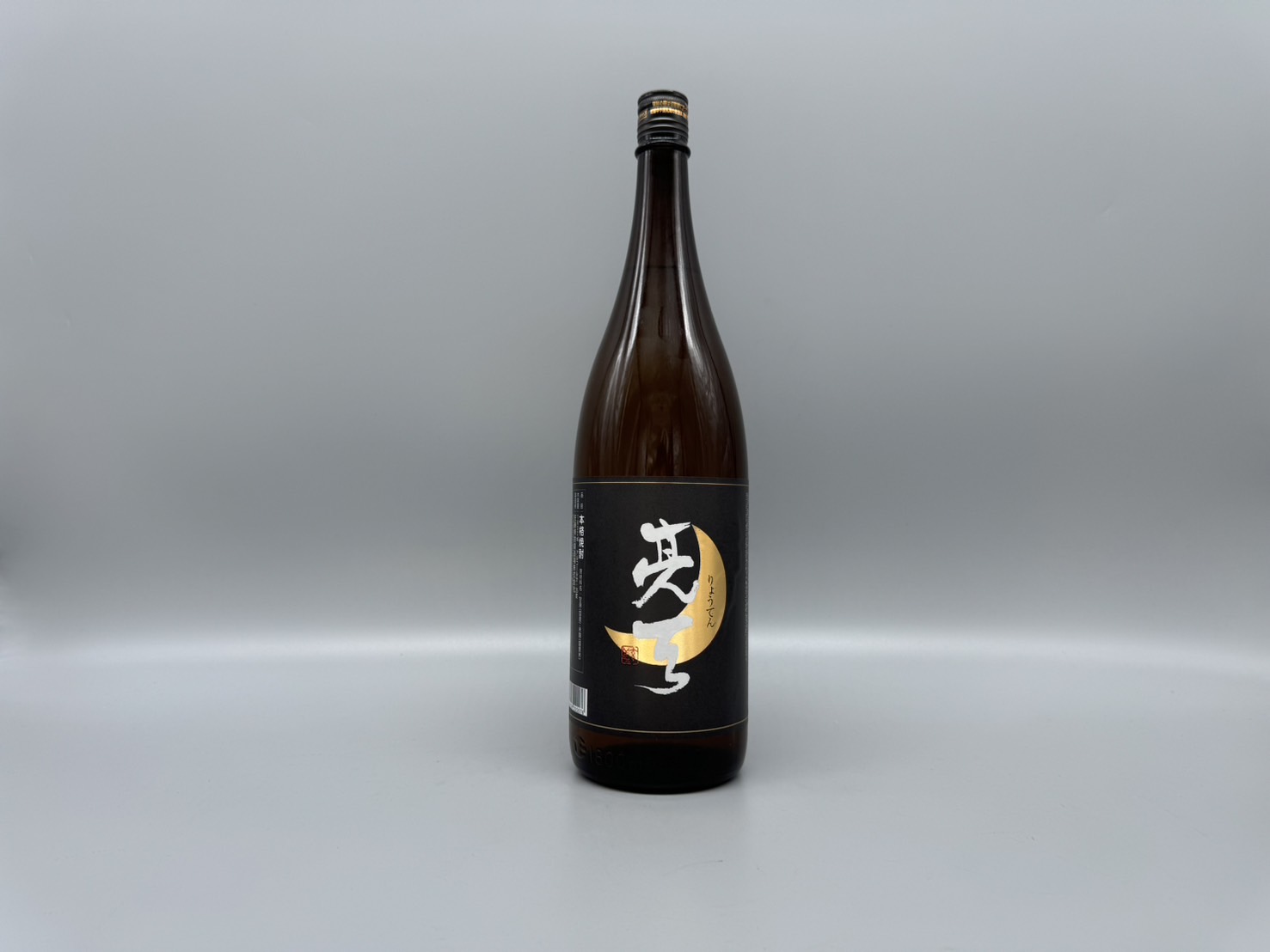 芋焼酎 吉宝　亮天　黒麹 佐藤焼酎製造場 1800ml 25度