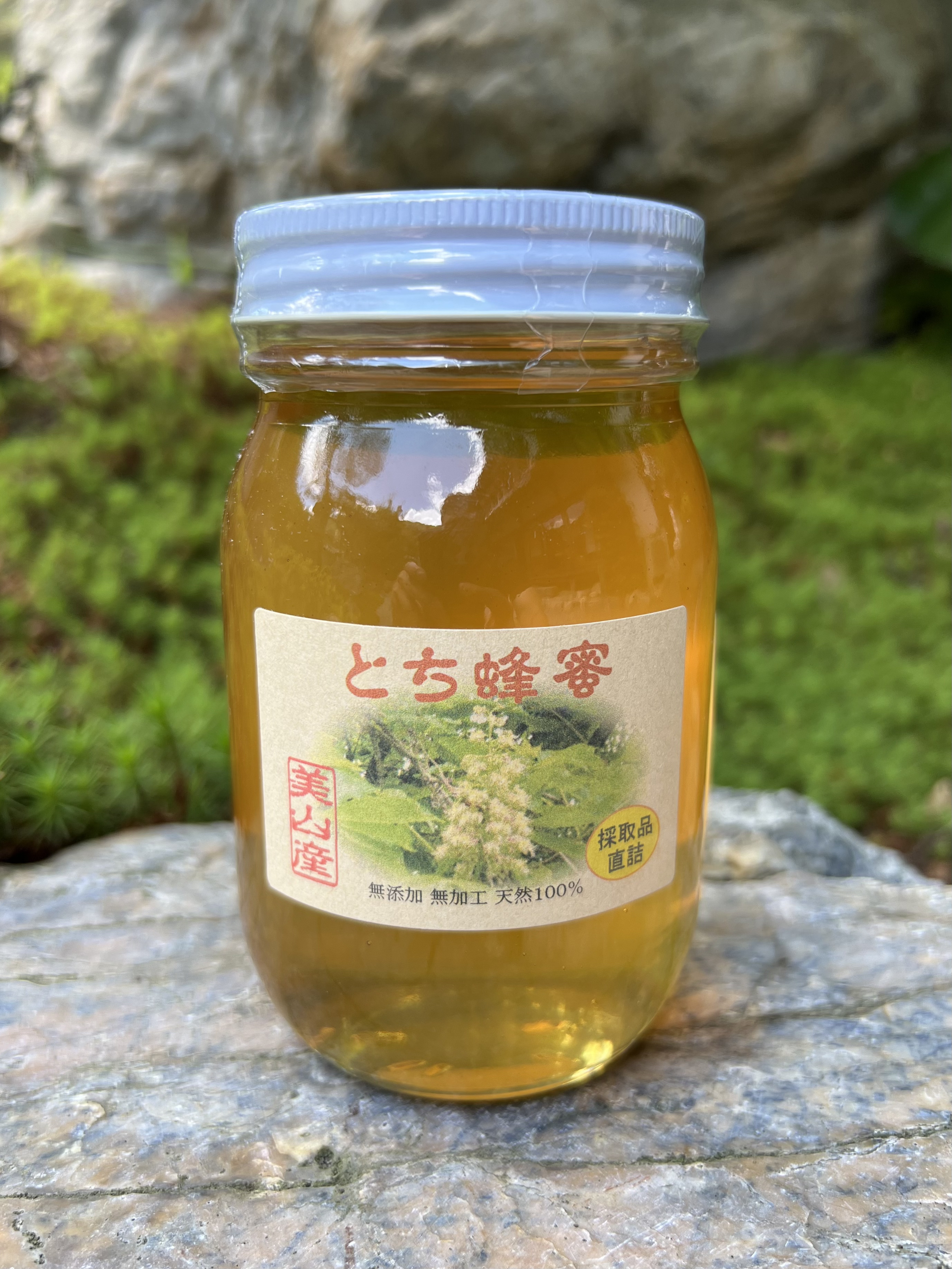 とち蜂蜜　無添加無着色　600ｇ【送料無料】