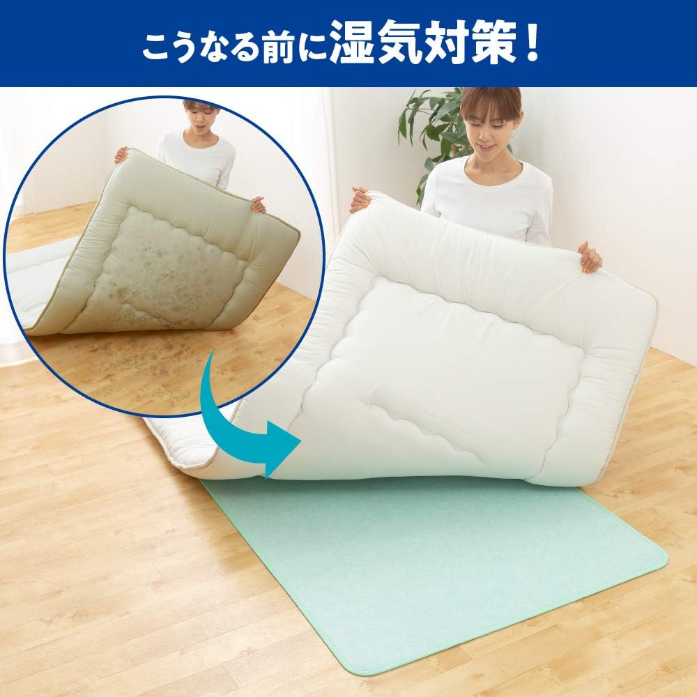 帝人フロンティア 寝具用除湿シート グリーン ダブルサイズ (130×180cm) 快眠ドライPlus 防ダニ抗菌防臭 日本製 ベルオアシス