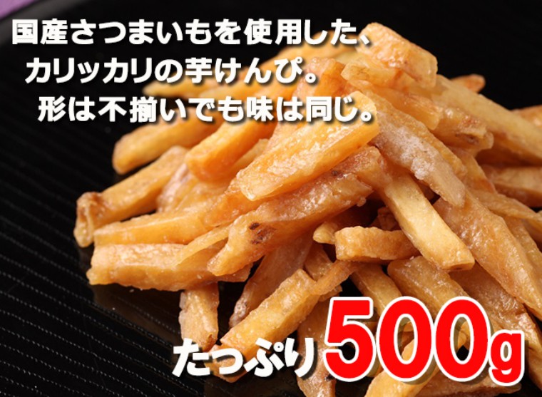 ビオマーケット お芋のかりんとう 100g - クレヨンハウス
