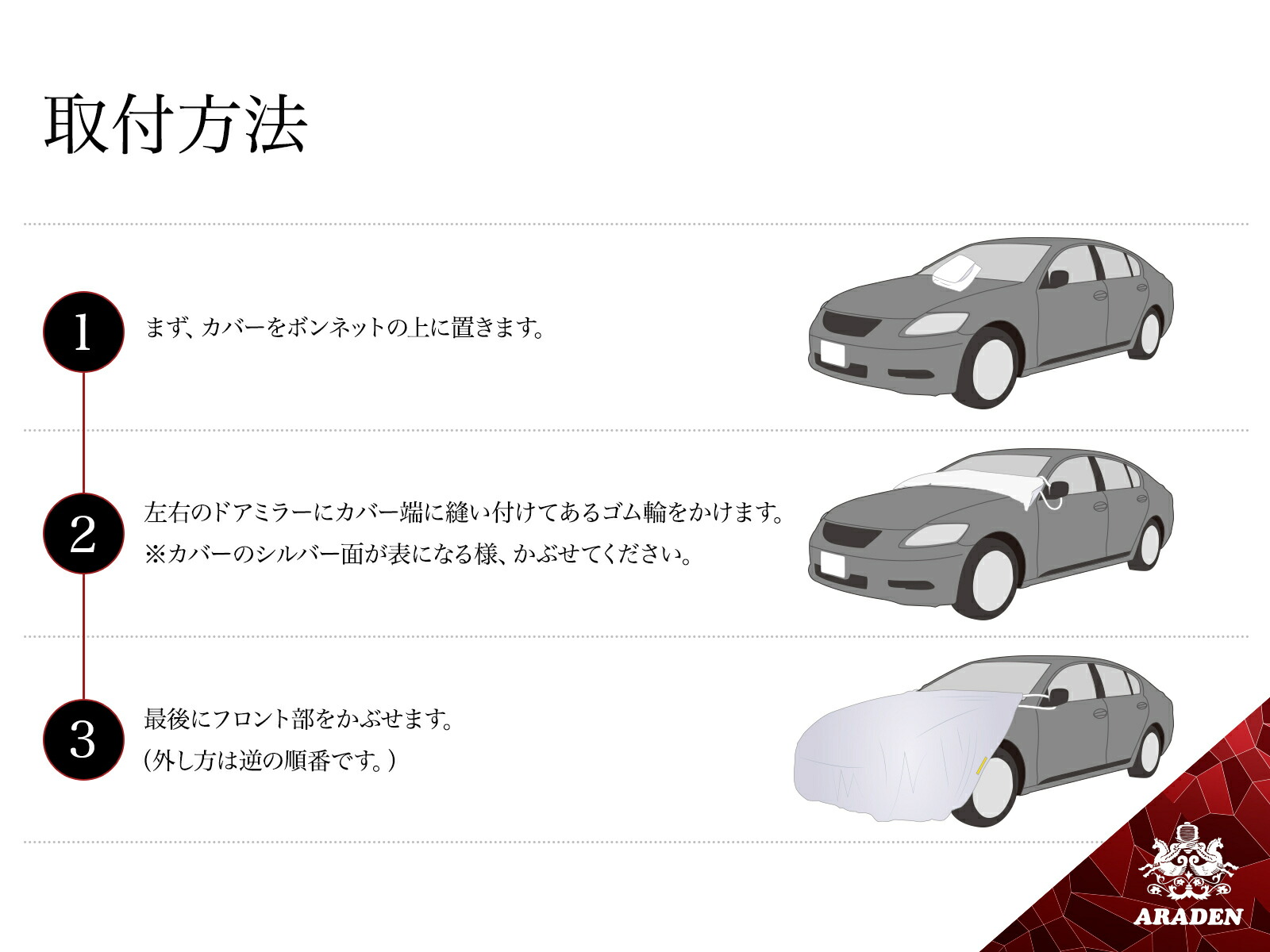 ことよりモール ボンネットカバー 軽 起毛 防炎 厚地 300d 日本製 フロント ハーフ おすすめ 簡単 傷 防止 裏起毛 軽自動車 フロントカバー  自動車カバー カーカバー ボディーカバー ボディカバー 車体カバー EC-BC2B