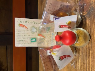 八香一味とうがらし