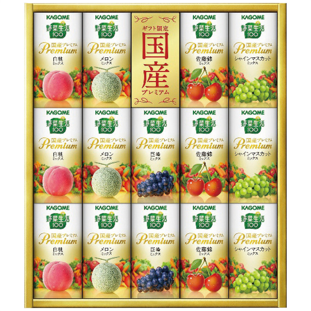 カゴメ 野菜生活100 国産プレミアムギフト(紙容器) YP-30S