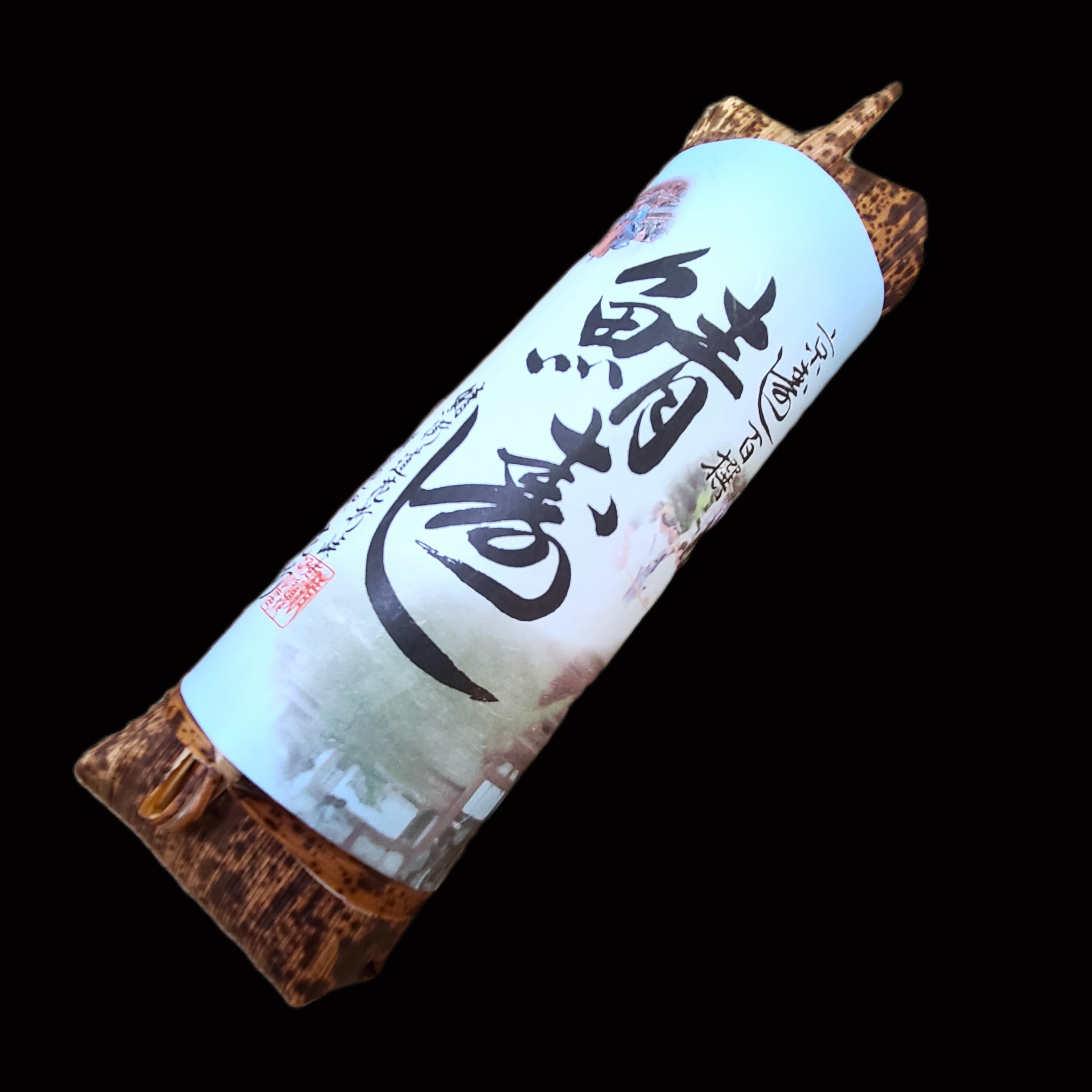 鯖寿し