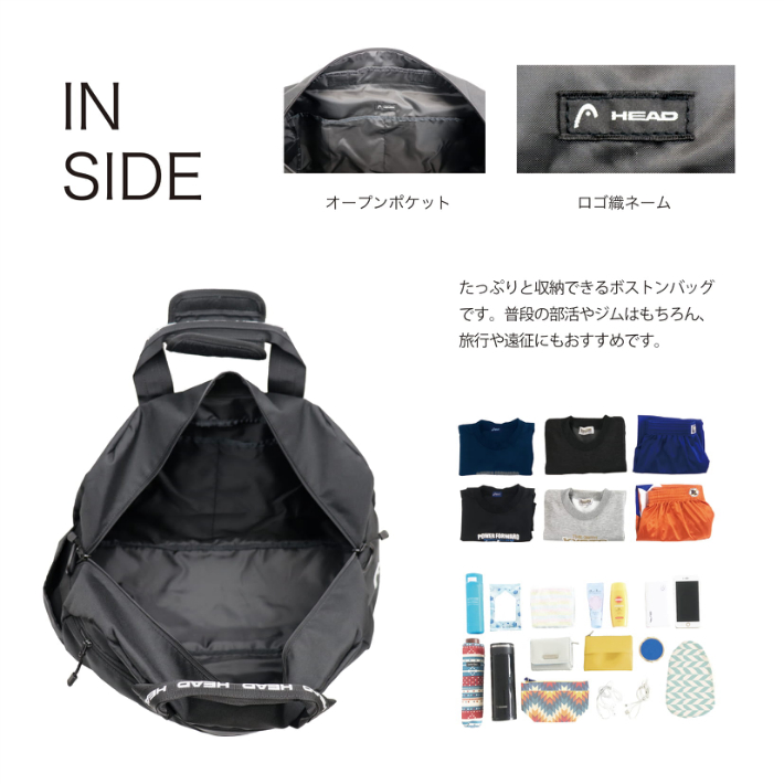 HEAD パックバック スキー 遠征 旅行 ヘッド