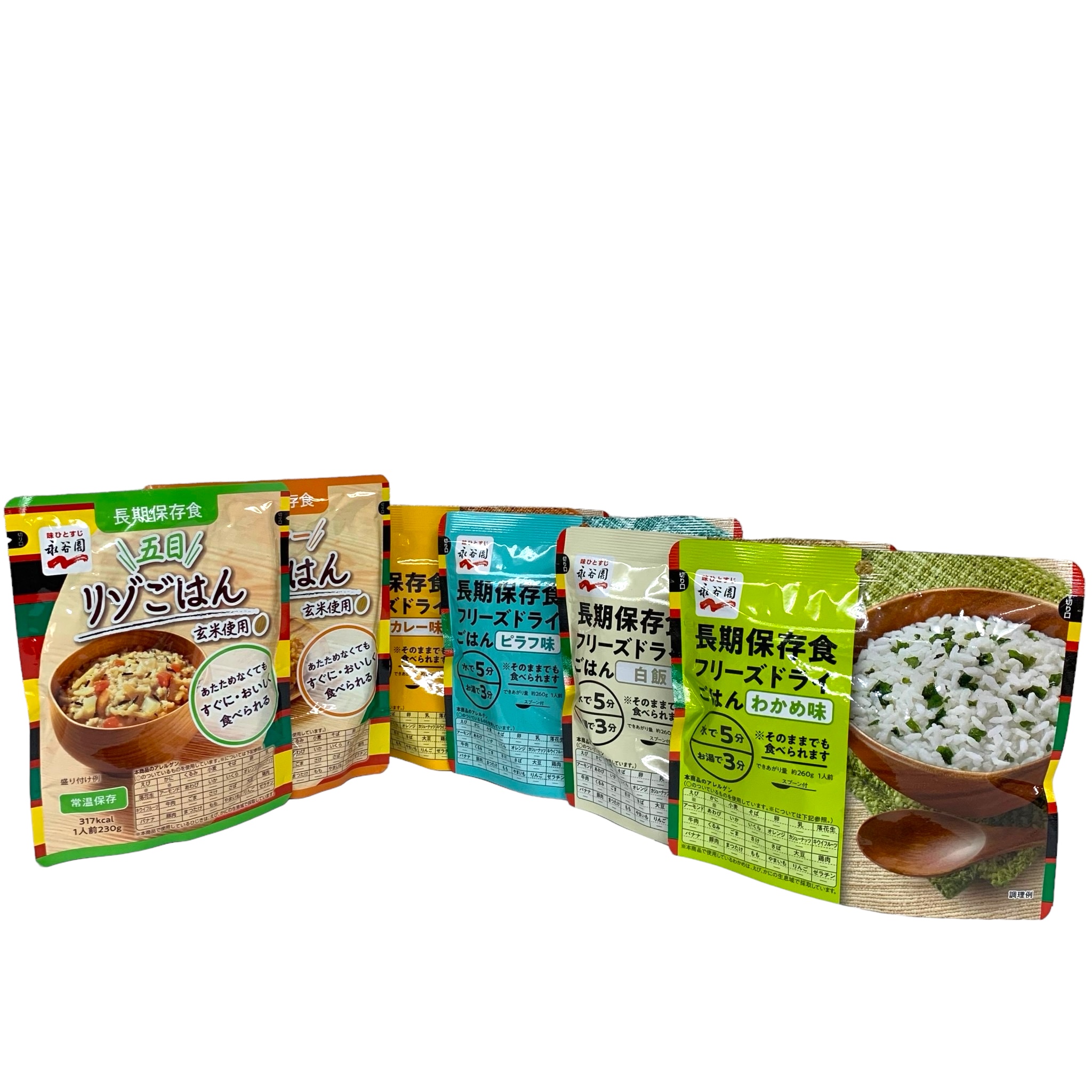 【7～８年保存／防災食・非常食セット】永谷園 長期保存食 フリーズドライごはん＆リゾごはん ８袋セット