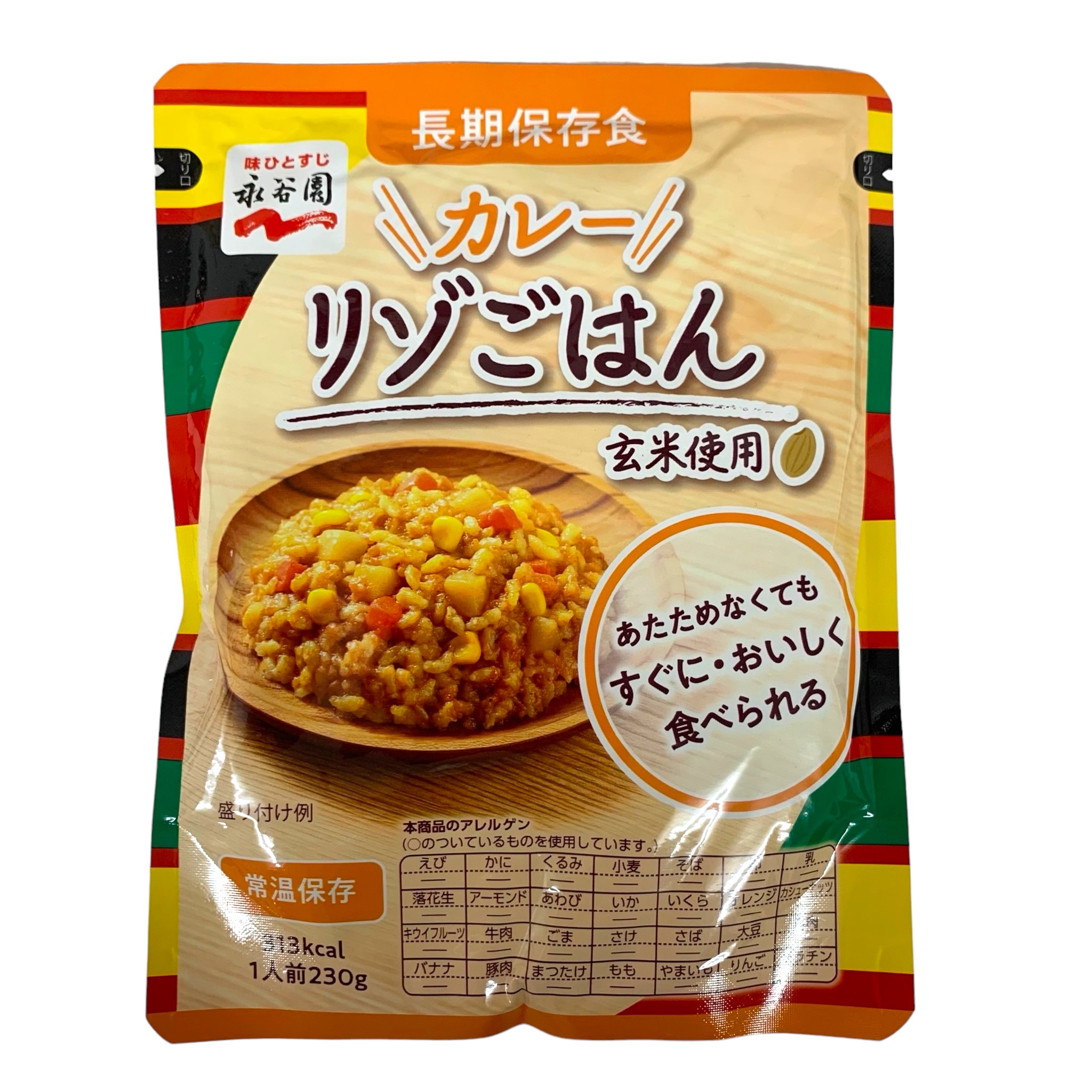 レトルト ご飯 米 保存食 防災食 非常食 鮭粥 230g×50個 レトルト ご飯 米 保存食 防災食 非常食 鮭粥 230g×50個