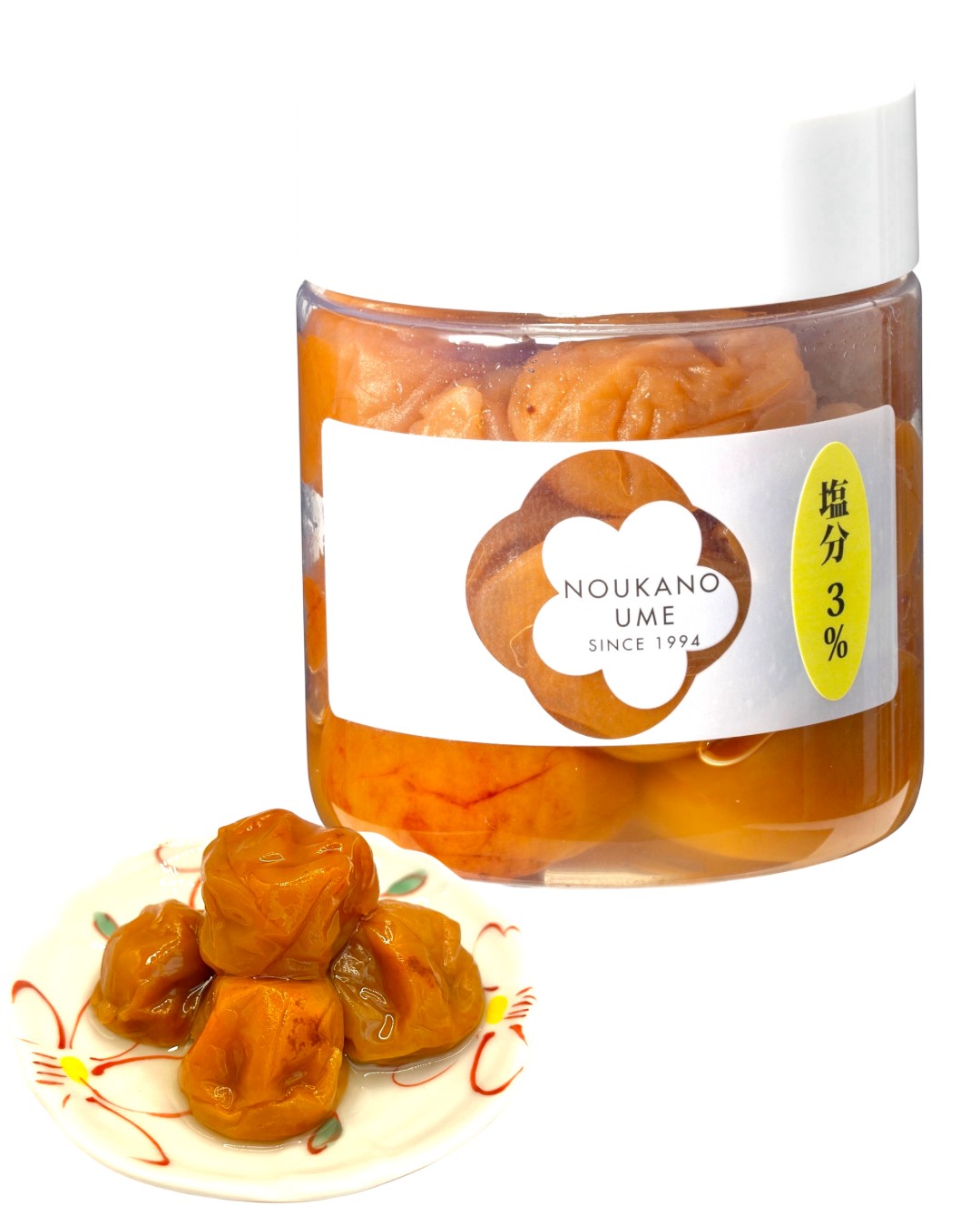 紀州南高梅 はちみつポット入り 200g×３個