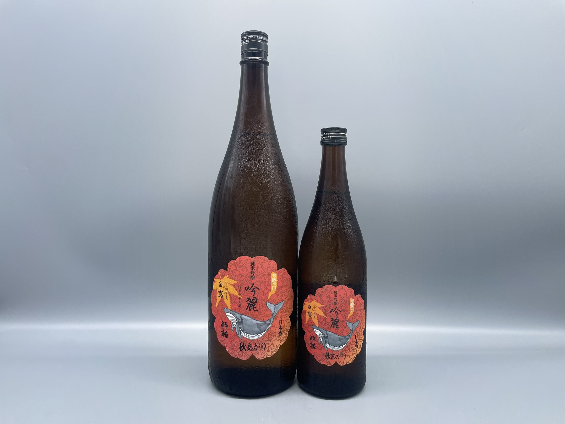 日本酒　酔鯨　吟麗 秋あがり 白露　純米吟醸　1800ml,720ml