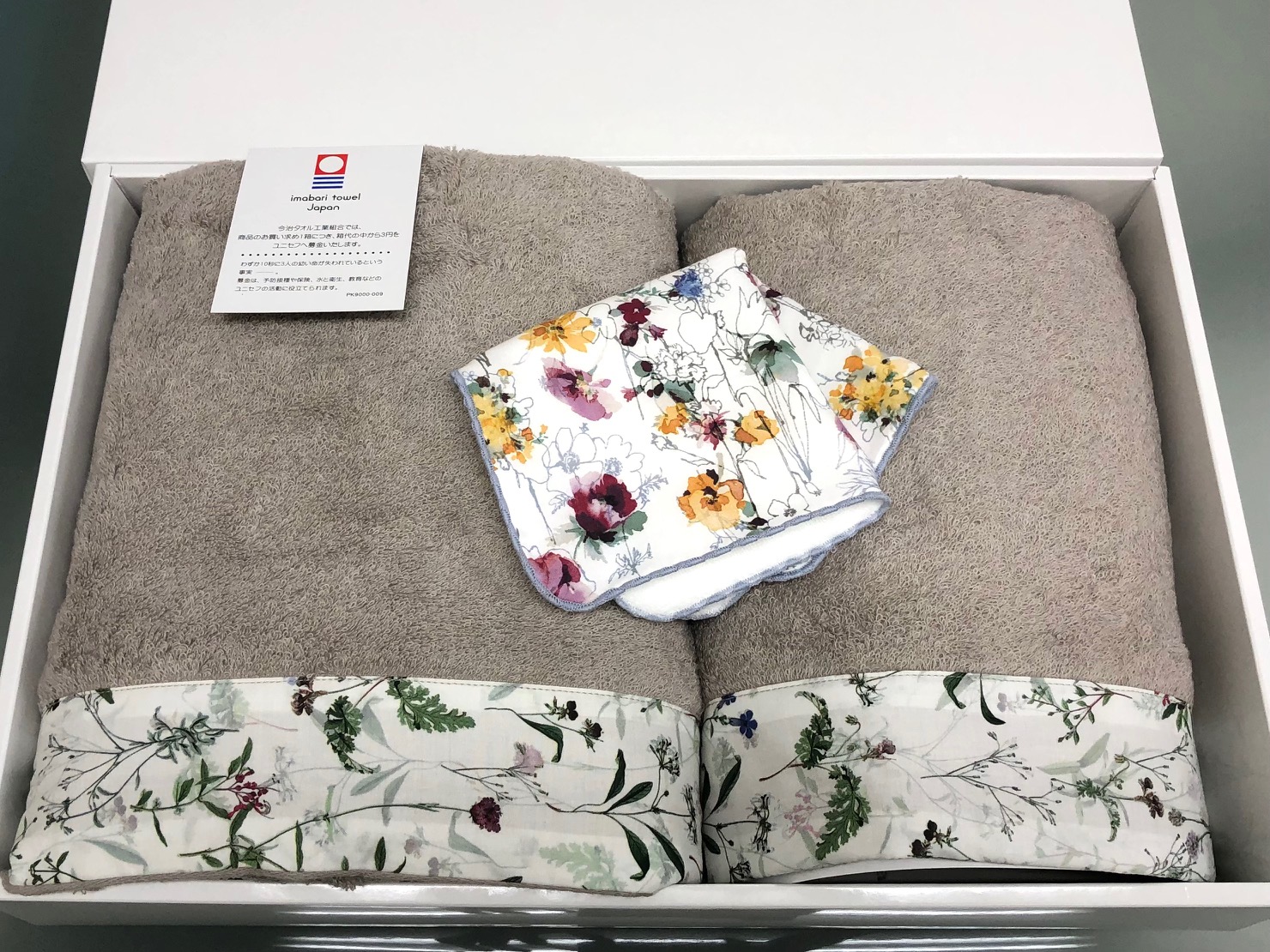 今治タオル 今治タオル さくら紋織 桜染め (木箱入り)SM2210 (バスタオル2P/フェイスタオル2P) [CONCENT]コンセント