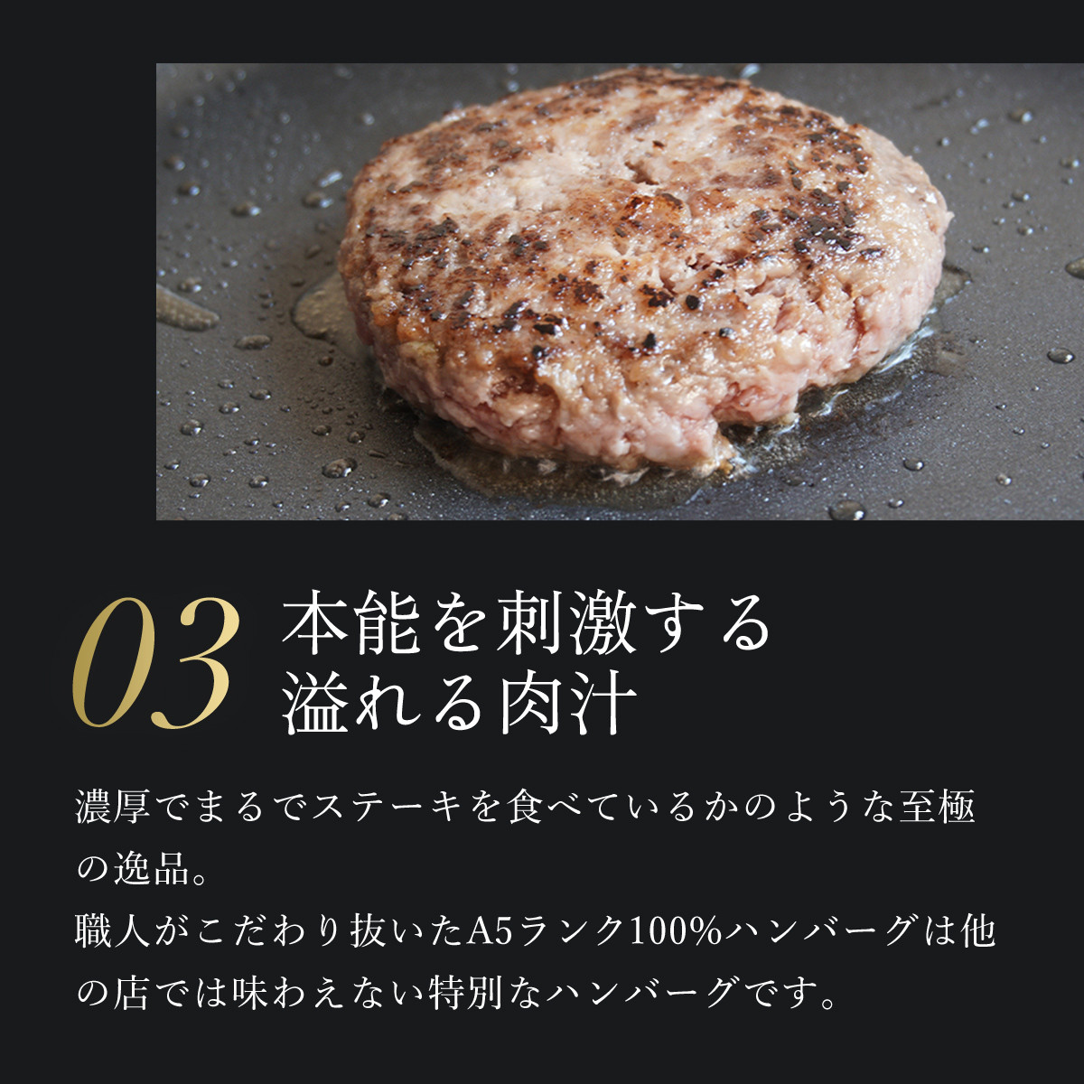 ことよりモール　送料無料！お肉ソムリエ監修！A5ランク100％黒毛和牛ハンバーグ140ｇ×5