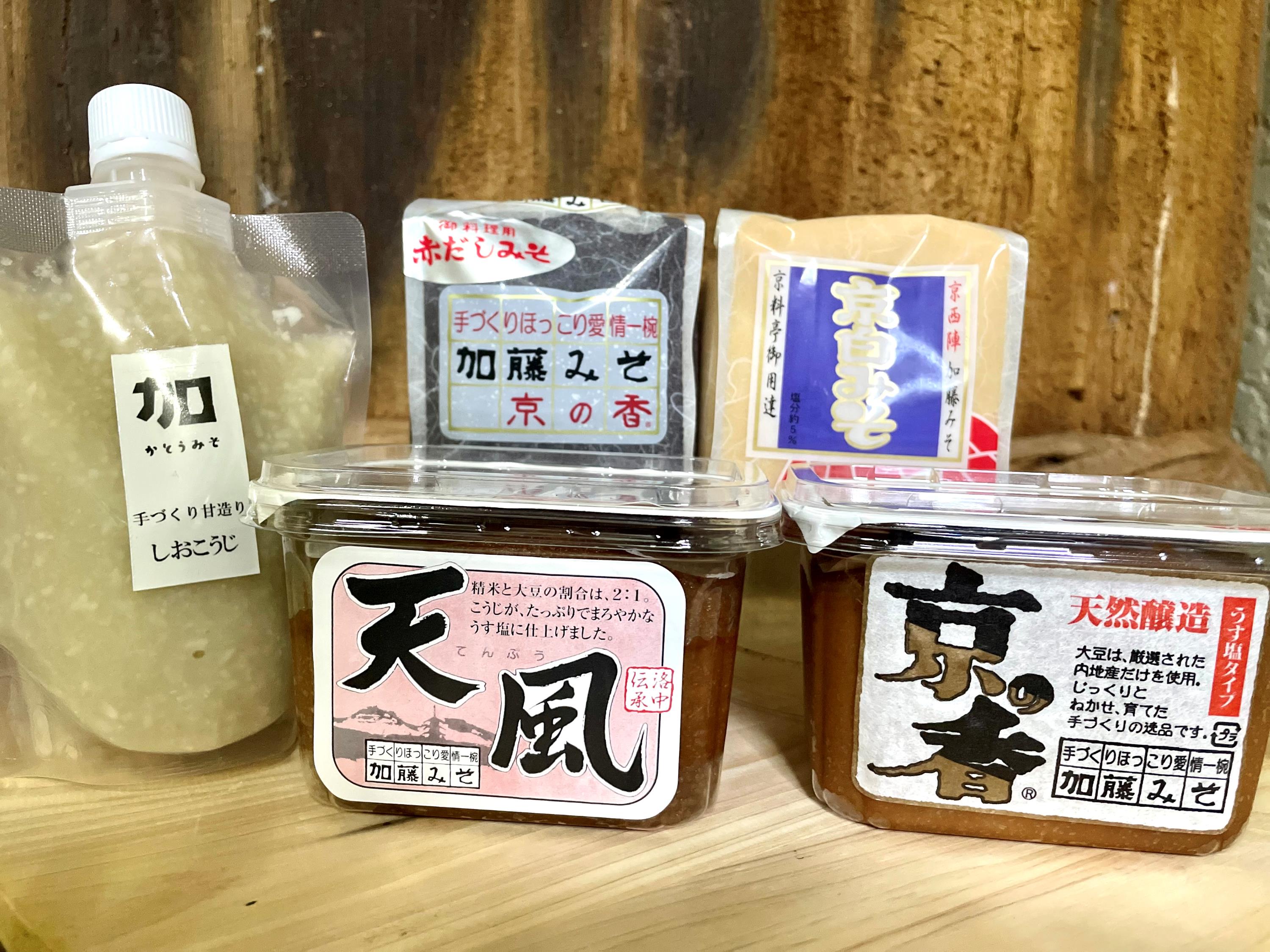 京の香　セット