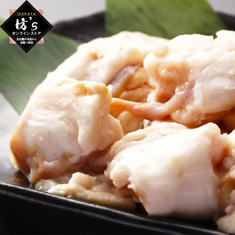 【ホルモンだけご注文はこちら】国産牛ホルモン750g（250g×3パック）ぷるぷるコラーゲン【国産/上質/焼肉/鍋/BBQ/ホルモン/単品/鍋/ギフト/坊主】