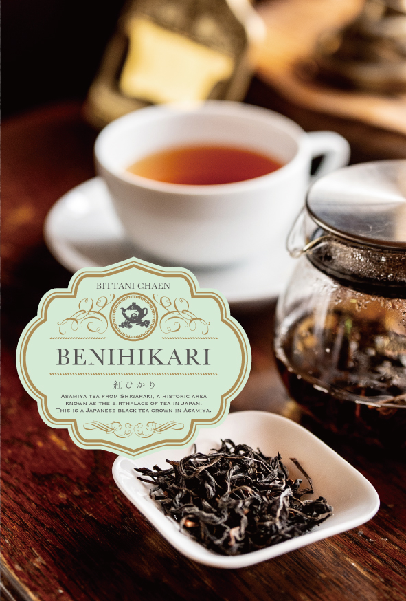 紅ひかり　BENIHIKARI