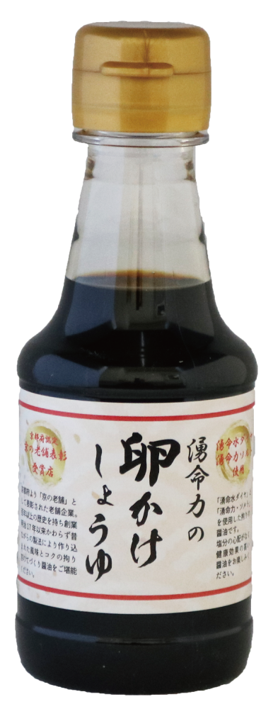 湧命力の卵かけしょうゆ