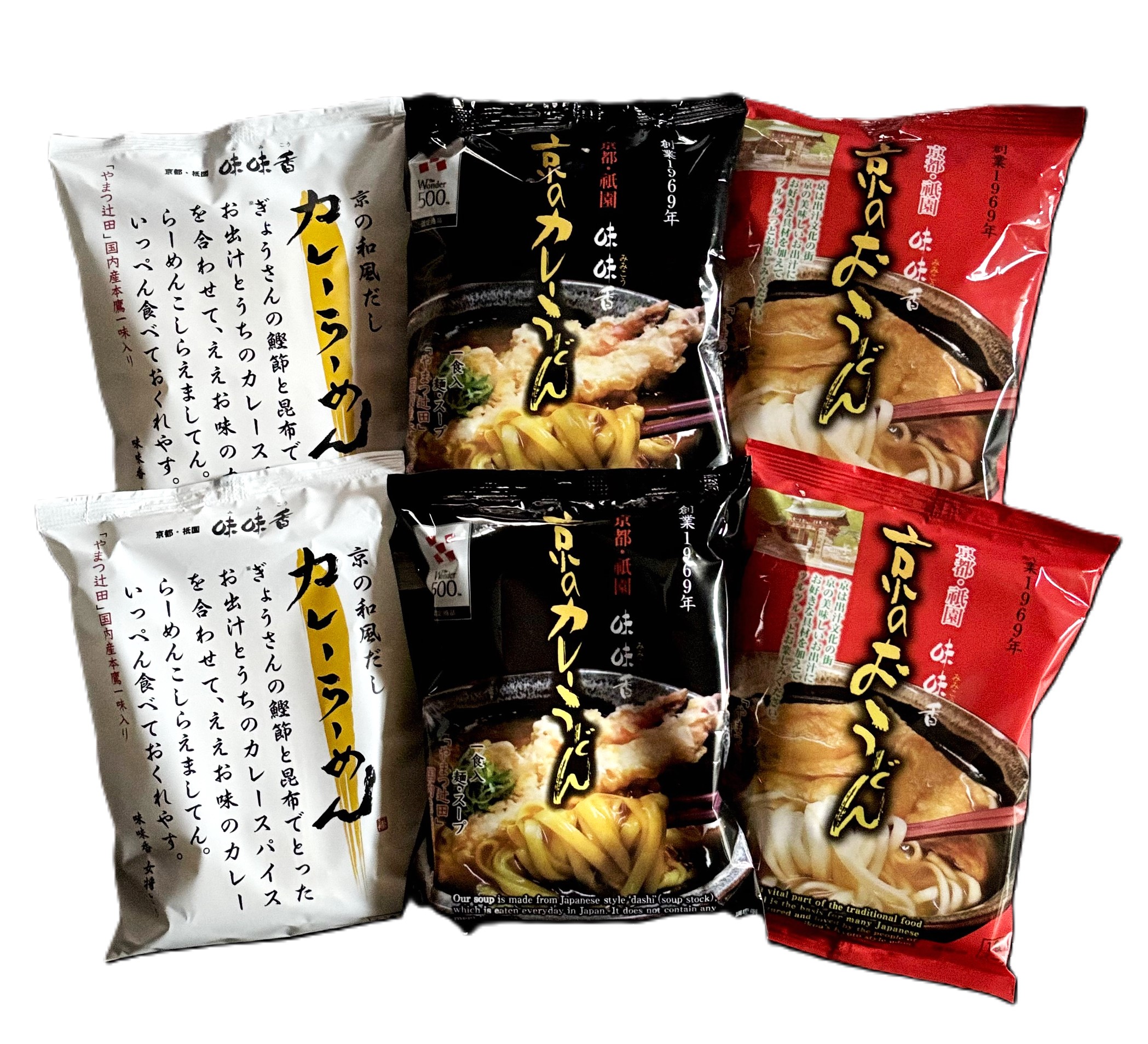 【京都祇園・味味香】『京のカレーうどん』など即席麺３種　２袋ずつの詰め合わせ【送料込み】