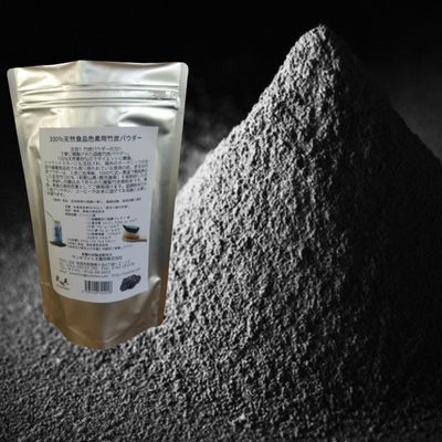 食品色素用竹炭パウダー　40ｇ　（5ミクロン）送料無料