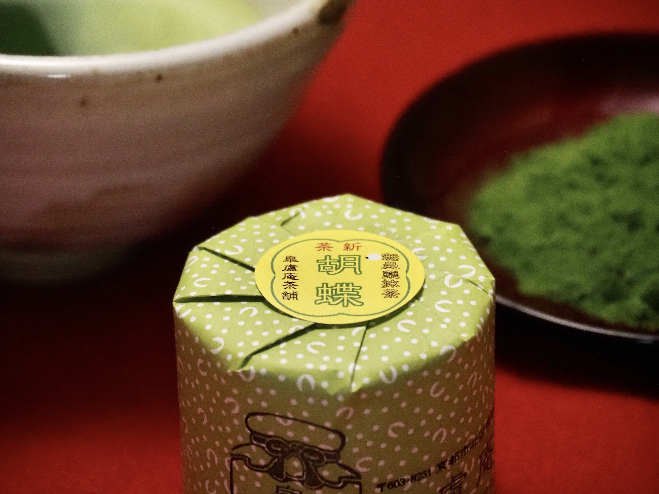 宇治抹茶　石臼挽き　栽培期間中農薬不使用　　「胡蝶」　４０g　缶入