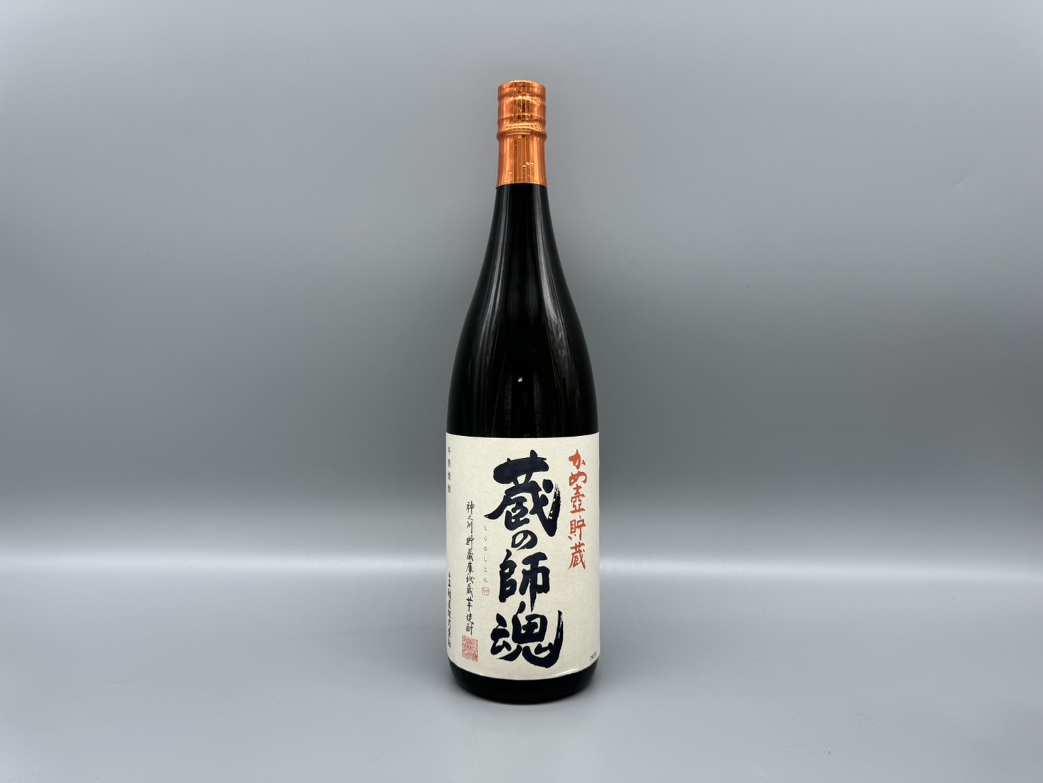 芋焼酎　蔵の師魂　かめ壺貯蔵 　1800ml　25度　小正醸造株式会社