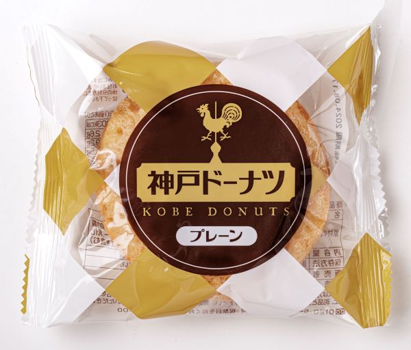 神戸ドーナツ（プレーン）25個【送料無料（一部地域除く）】