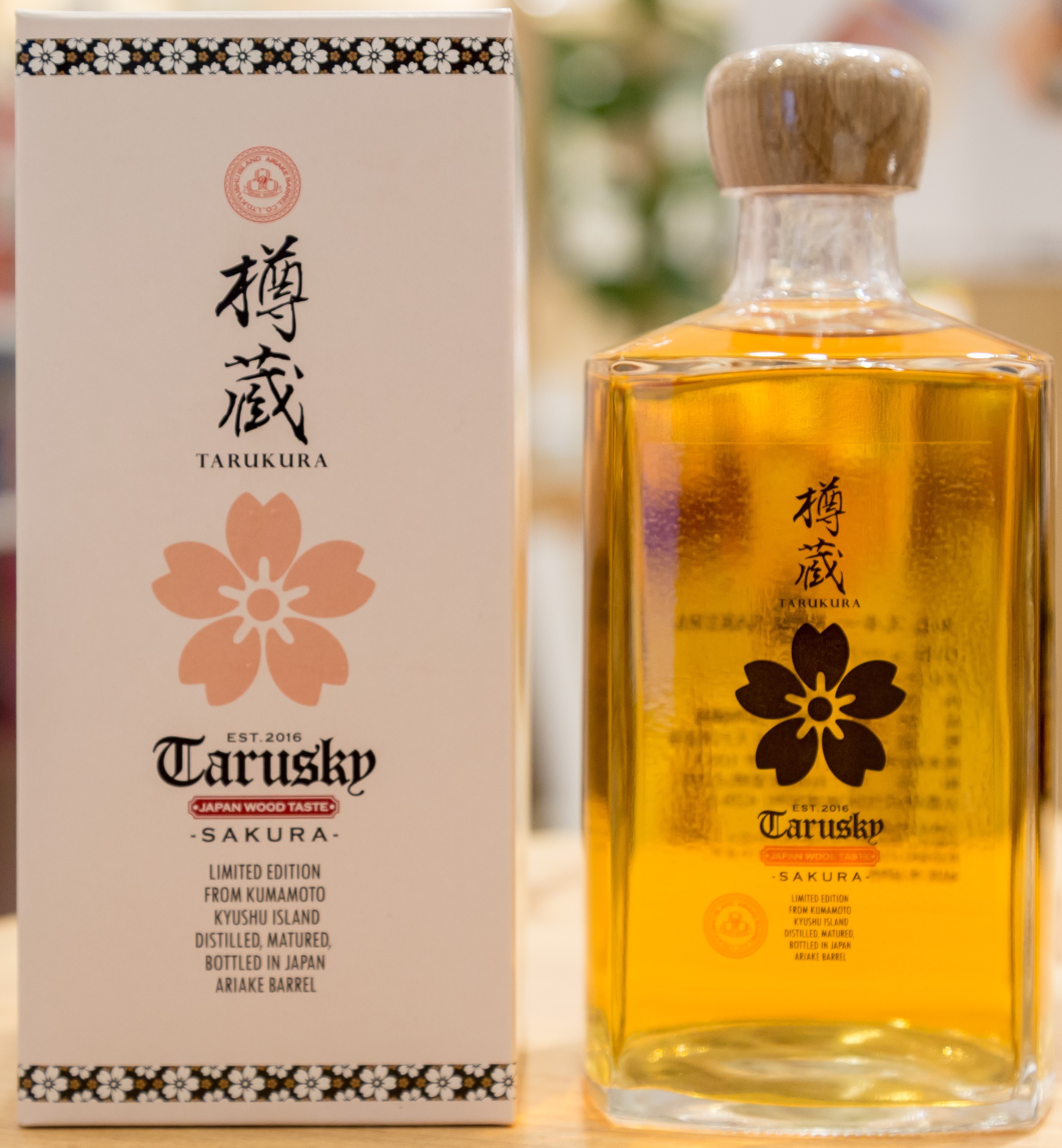 樽蔵 SAKURA