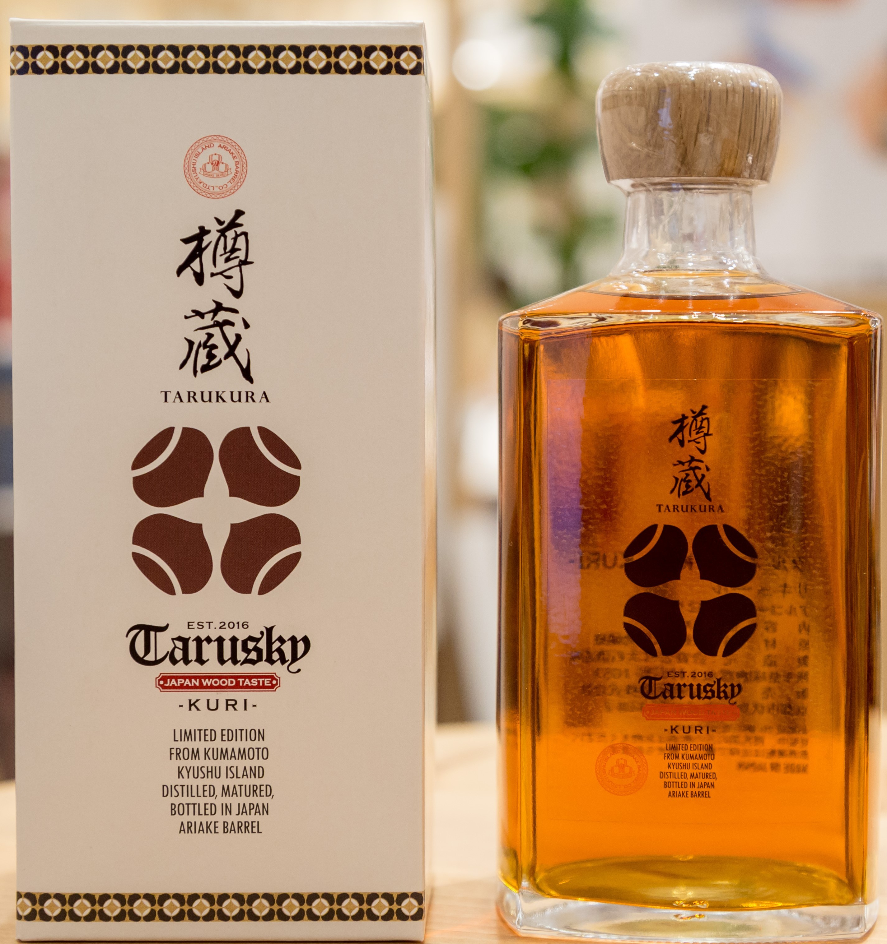 樽蔵  KURI
