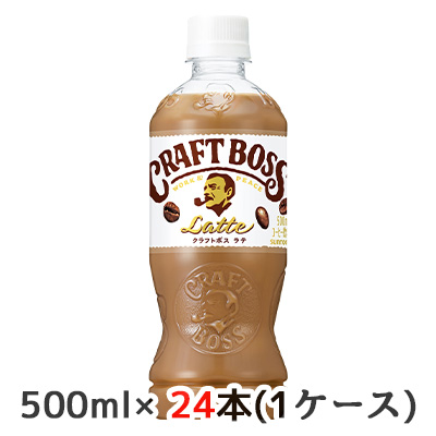 サントリー クラフト ボス ラテ やさしいコク 500ml ペット 24本 (1ケース) CRAFT BOSS 48194
