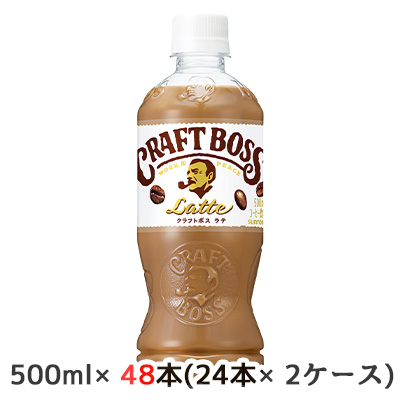 サントリー クラフト ボス ラテ やさしいコク 500ml ペット 48本 (24本×2ケース) CRAFT BOSS 48217