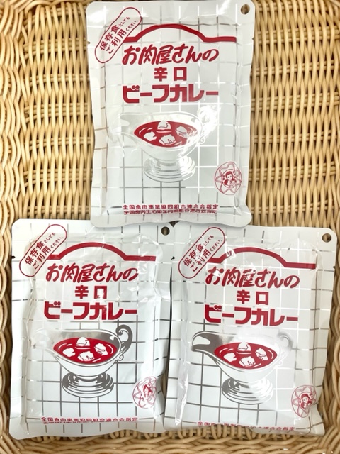 本田食品カレー　お肉屋さんのビーフカレー（辛口）３食セット