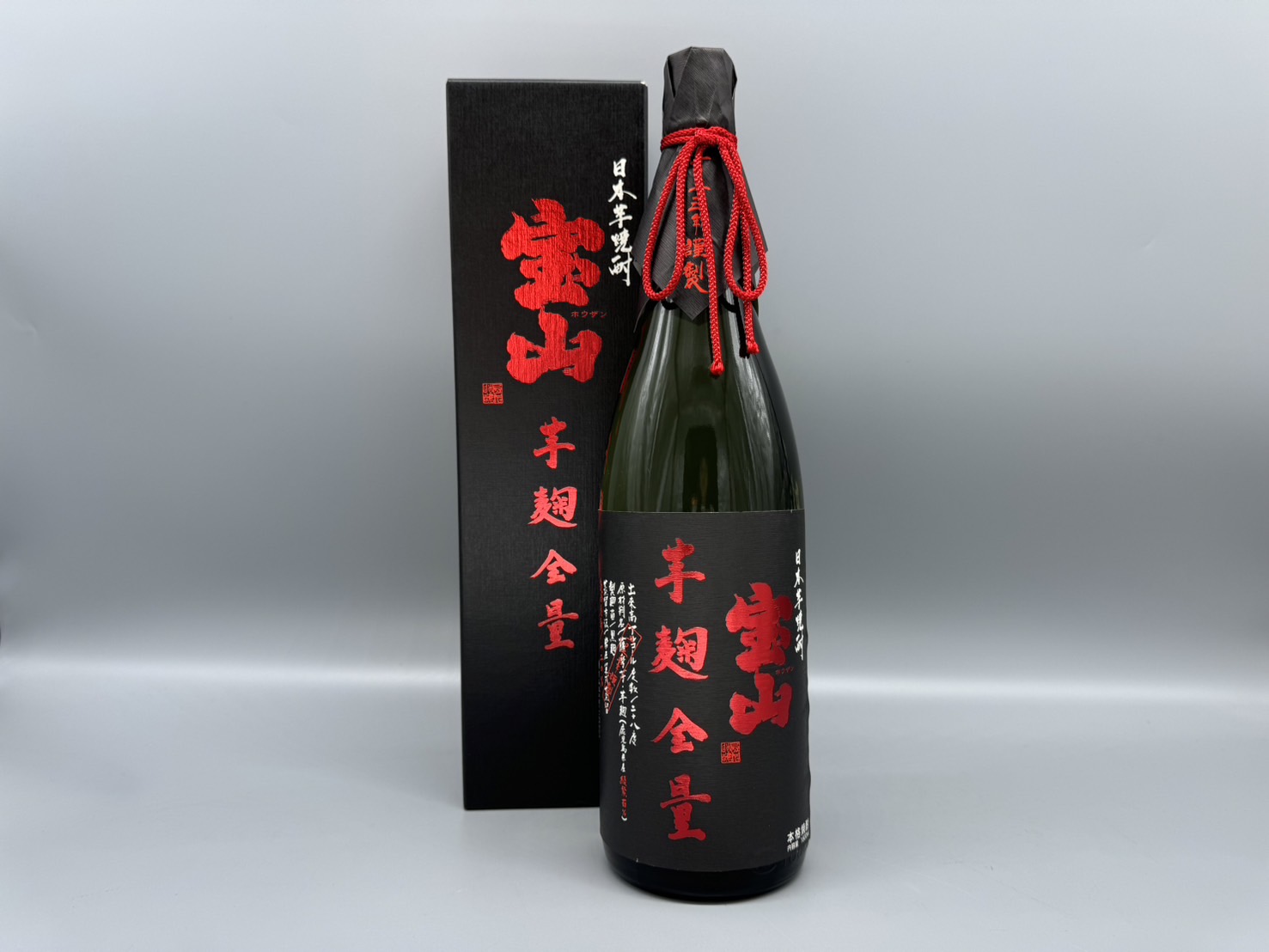 芋焼酎　宝山　綾紫　芋麹全量　1800ml　西酒造　28度