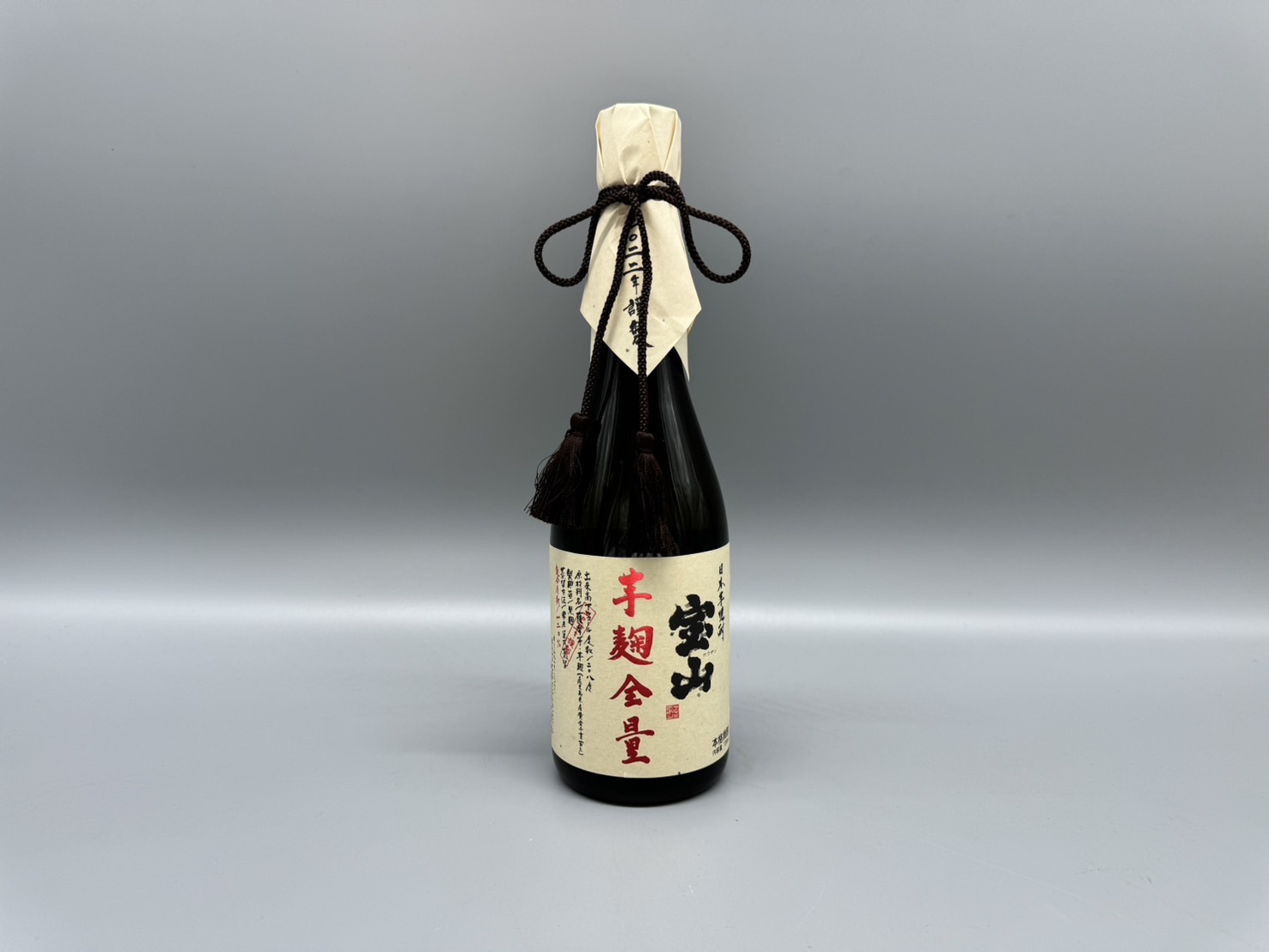 芋焼酎　宝山　芋麹全量　720ml　西酒造　28度