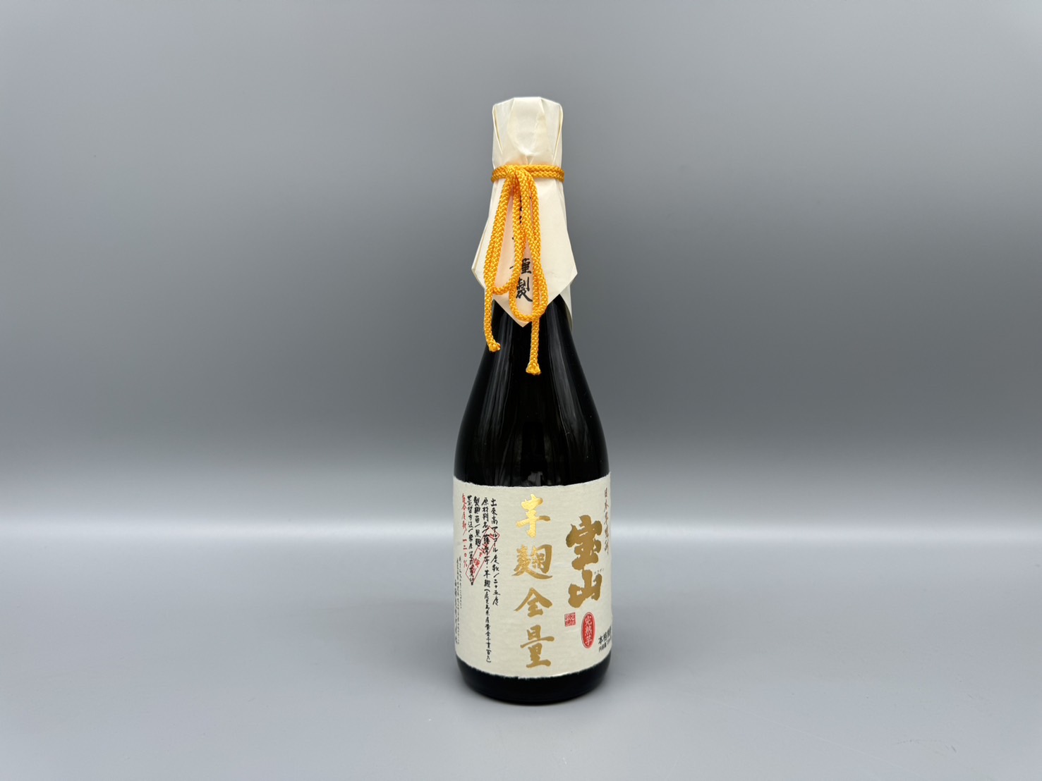 芋焼酎　宝山　完熟　芋麹全量　720ml　西酒造　25度