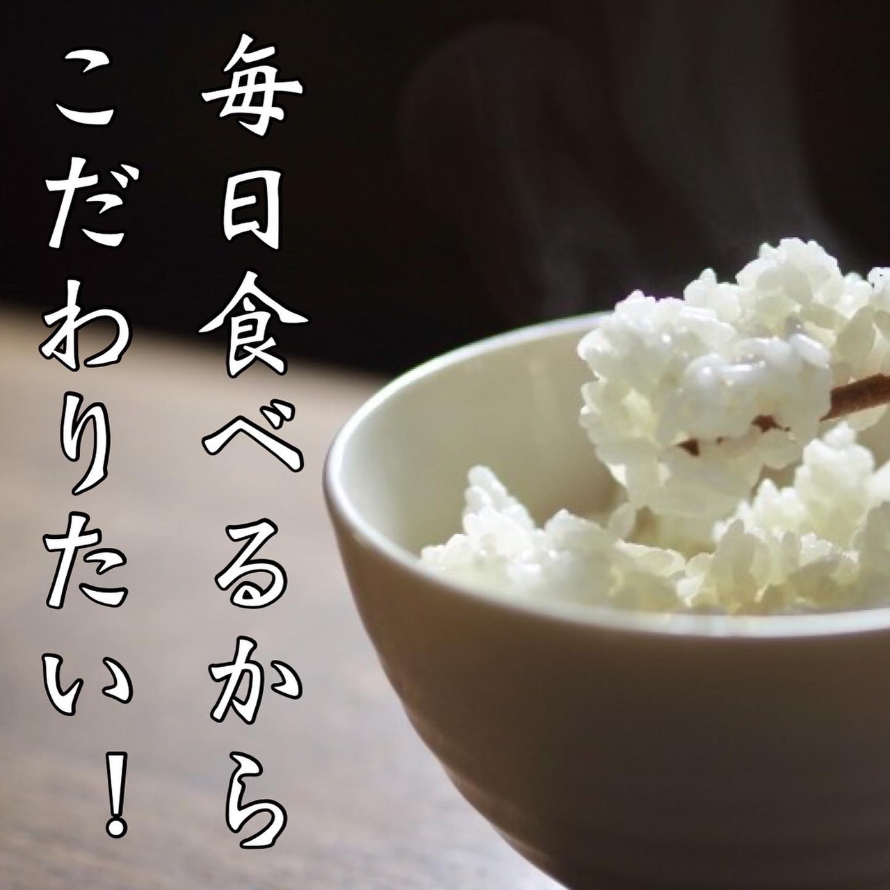 【無洗米】30kg 京都産 精米 コシヒカリ 流通していない 特別なお米 特別栽培米 30kg