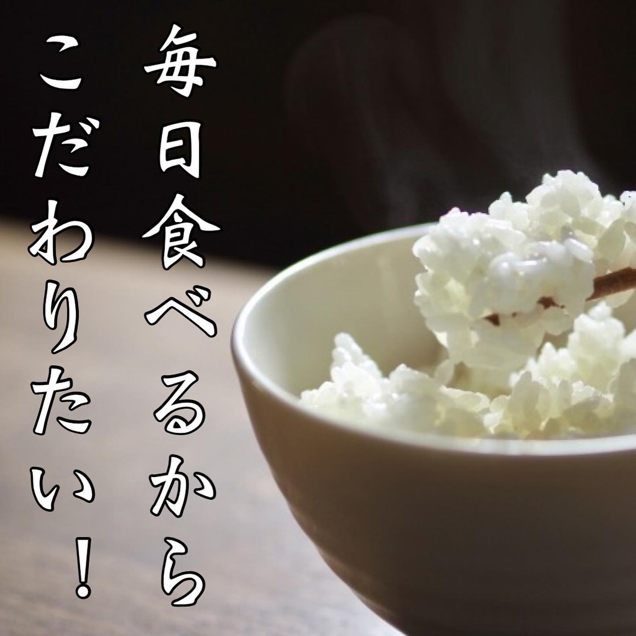 ことよりモール　流通していない　京都産　【無洗米】30kg　特別栽培米　精米　コシヒカリ　特別なお米　30kg