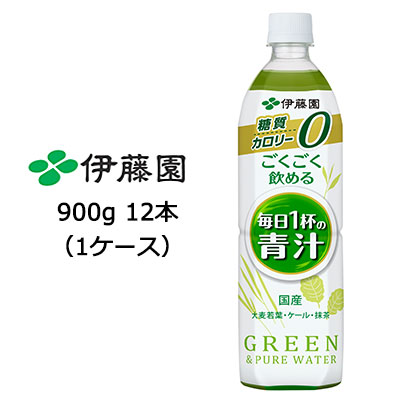 伊藤園 ごくごく飲める 毎日1杯の 青汁 PET 900g ×12本 (1ケース) 43101