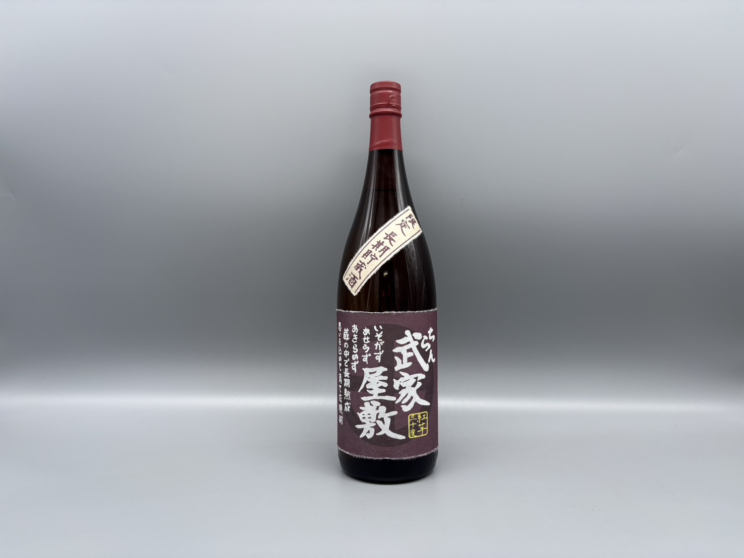 芋焼酎 武家屋敷 知覧醸造　長期貯蔵酒紅芋 1800ml 30度