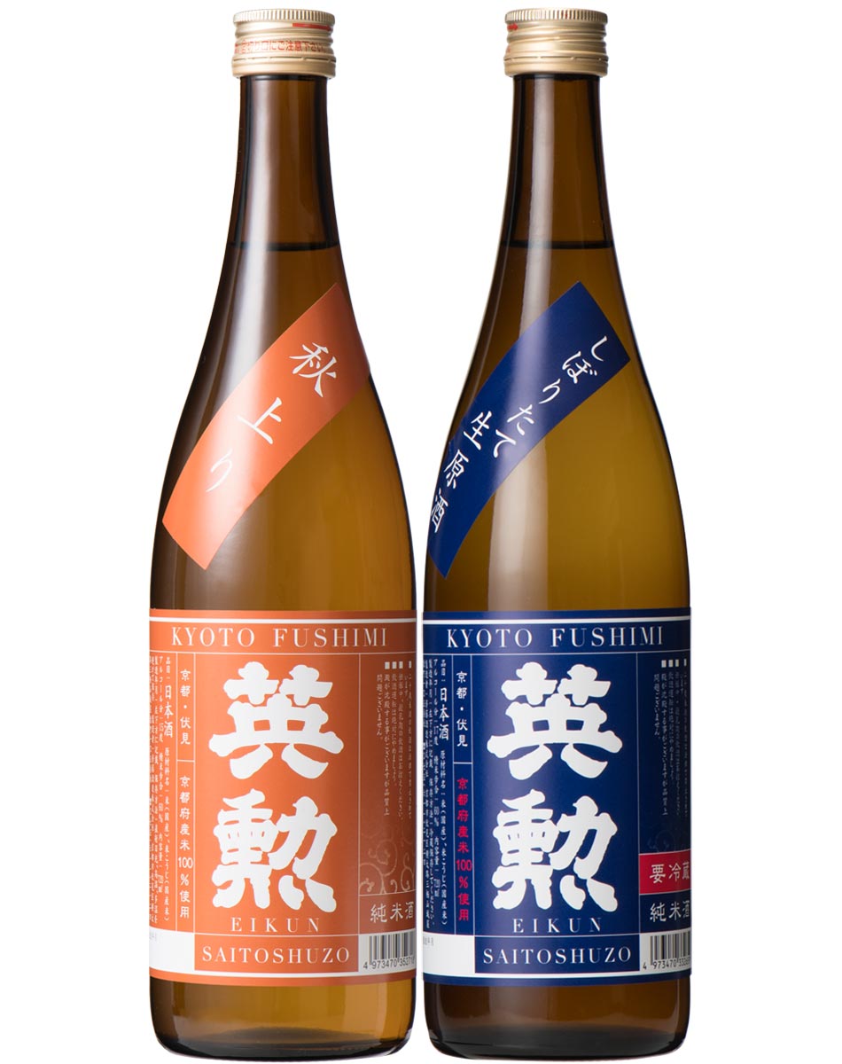 英勲 秋冬美酒セット(720ml)