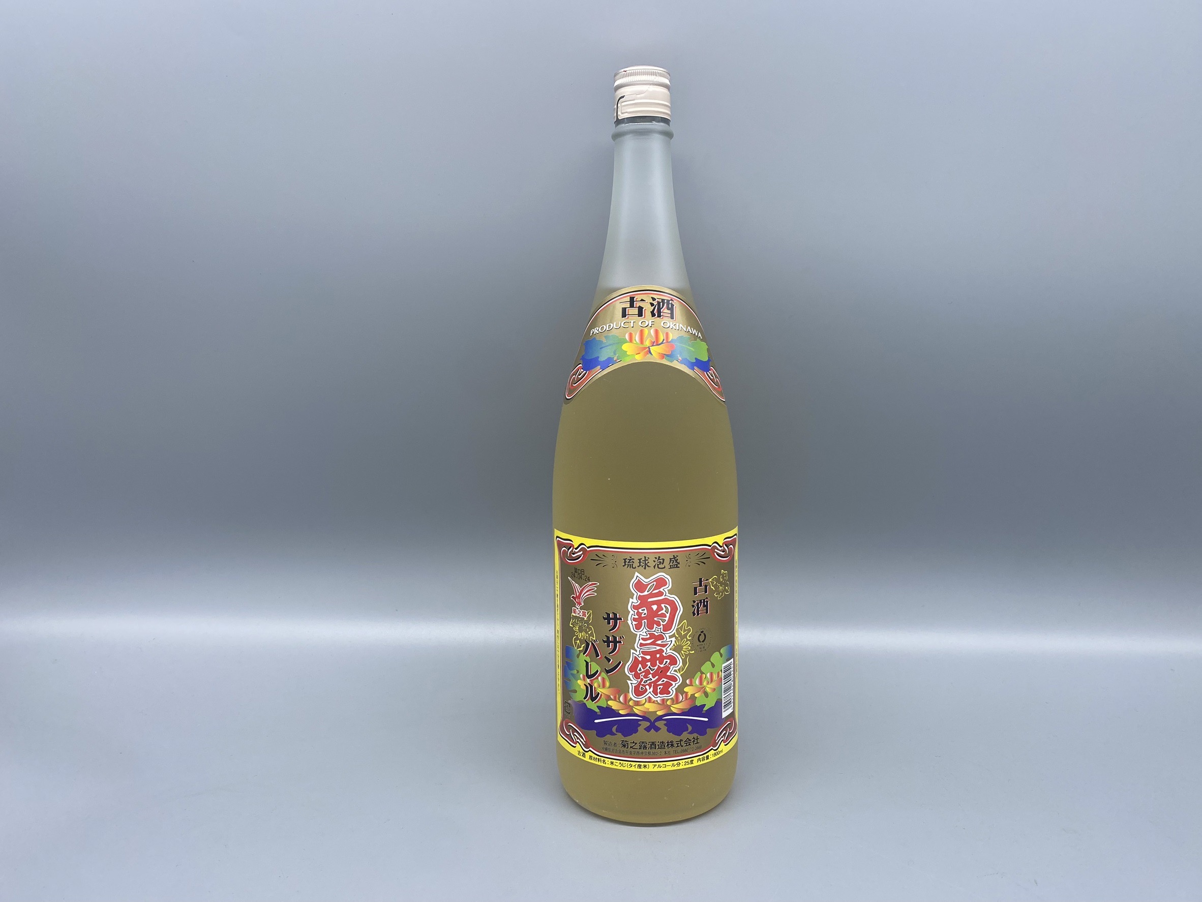 琉球泡盛　菊乃露　サザンバレル　古酒　1800ml　25度　菊乃露酒造　沖縄