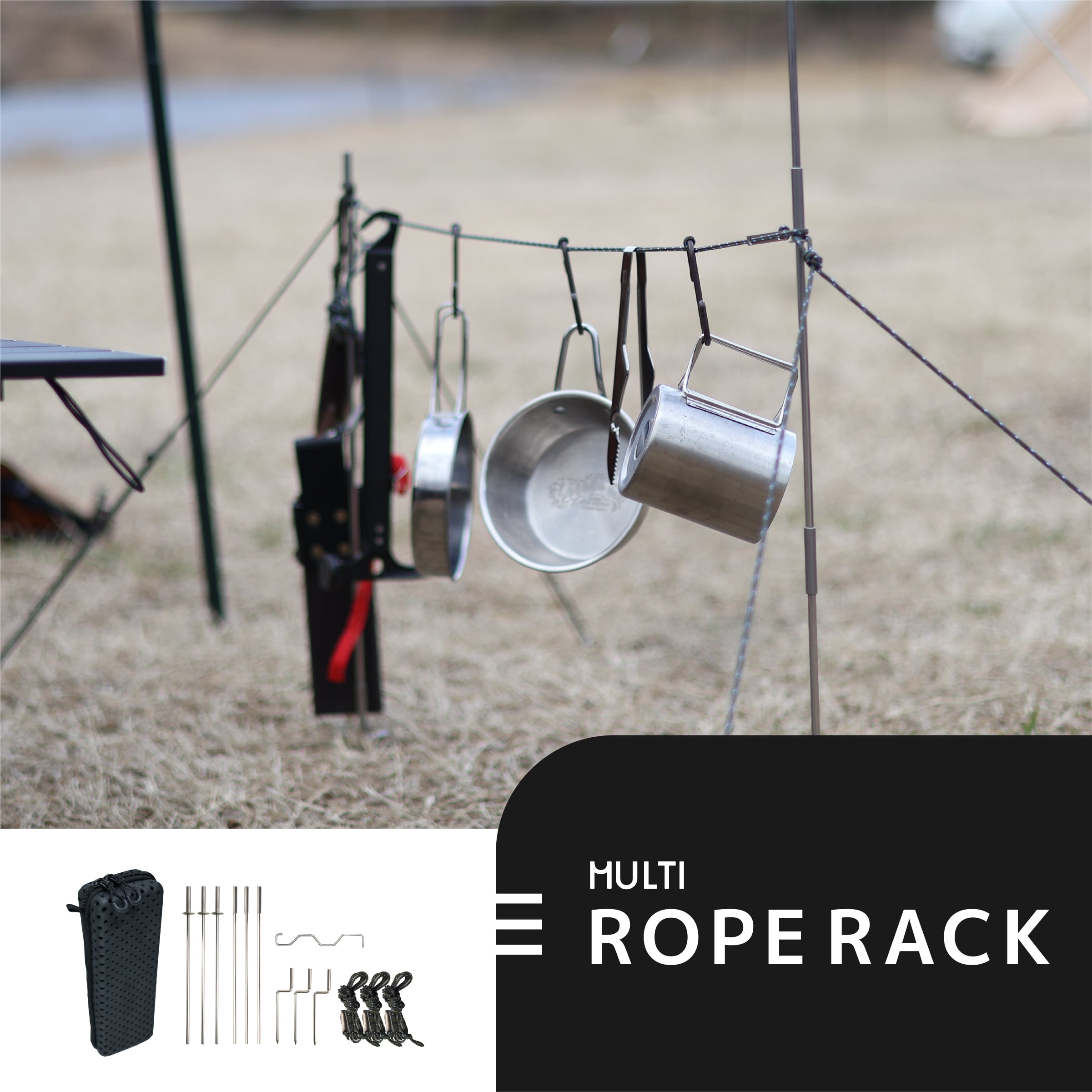 MULTI ROPERACK[マルチロープラック]