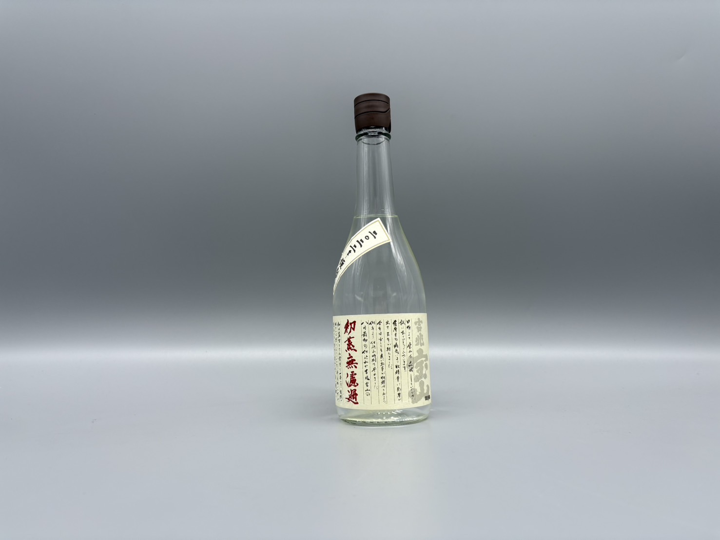 芋焼酎 吉兆宝山 初蒸無濾過  西酒造 720ml 25度
